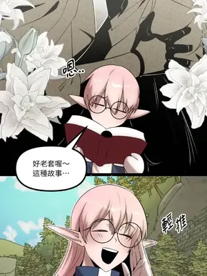 巔峰絕景迷宮 1-26話[完結]_022024