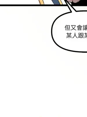 巔峰絕景迷宮 1-26話[完結]_022025