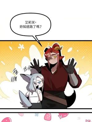 巔峰絕景迷宮 1-26話[完結]_022026