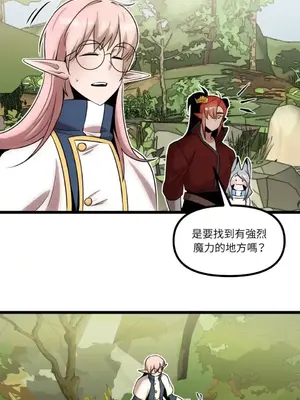 巔峰絕景迷宮 1-26話[完結]_022034