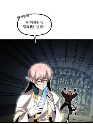 巔峰絕景迷宮 1-26話[完結]_022041