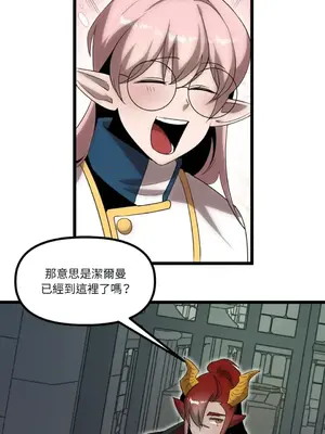 巔峰絕景迷宮 1-26話[完結]_022044