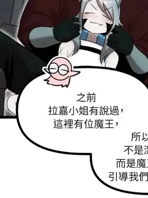 巔峰絕景迷宮 1-26話[完結]_022045