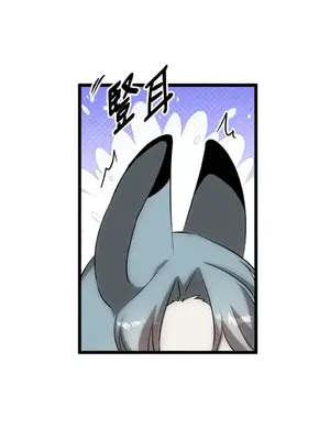 巔峰絕景迷宮 1-26話[完結]_022048