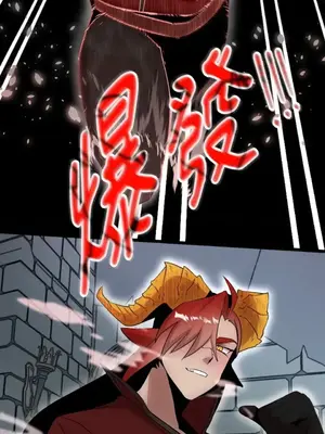 巔峰絕景迷宮 1-26話[完結]_022054