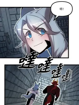 巔峰絕景迷宮 1-26話[完結]_022056