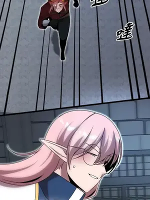 巔峰絕景迷宮 1-26話[完結]_022058