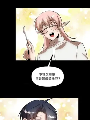 巔峰絕景迷宮 1-26話[完結]_022064