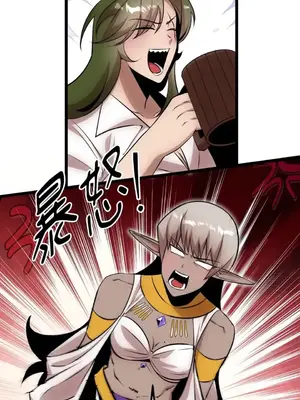 巔峰絕景迷宮 1-26話[完結]_022069