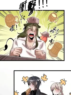 巔峰絕景迷宮 1-26話[完結]_022071