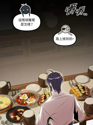 巔峰絕景迷宮 1-26話[完結]_022077