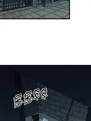 巔峰絕景迷宮 1-26話[完結]_023002