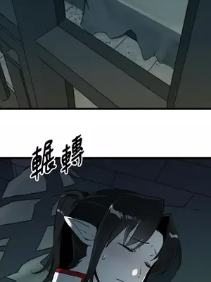 巔峰絕景迷宮 1-26話[完結]_023003