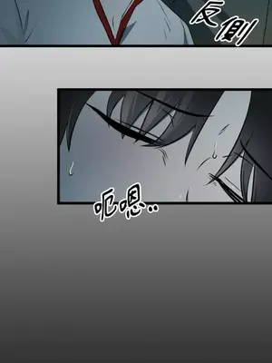 巔峰絕景迷宮 1-26話[完結]_023004