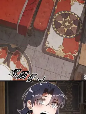 巔峰絕景迷宮 1-26話[完結]_023007