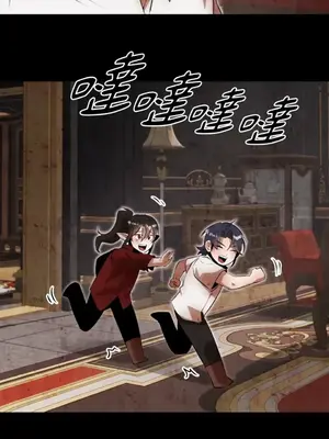 巔峰絕景迷宮 1-26話[完結]_023008