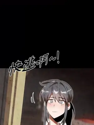 巔峰絕景迷宮 1-26話[完結]_023012