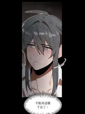 巔峰絕景迷宮 1-26話[完結]_023014