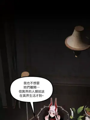 巔峰絕景迷宮 1-26話[完結]_023021