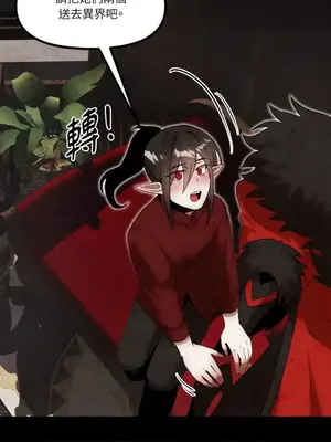 巔峰絕景迷宮 1-26話[完結]_023023