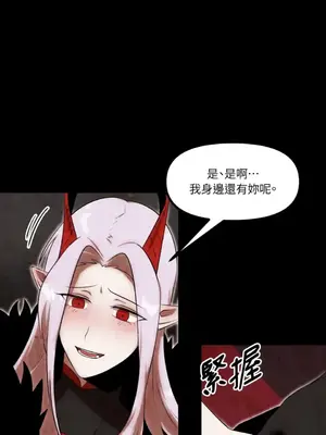 巔峰絕景迷宮 1-26話[完結]_023026