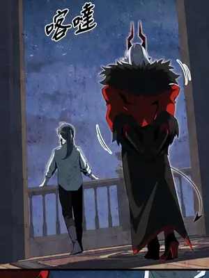 巔峰絕景迷宮 1-26話[完結]_023032