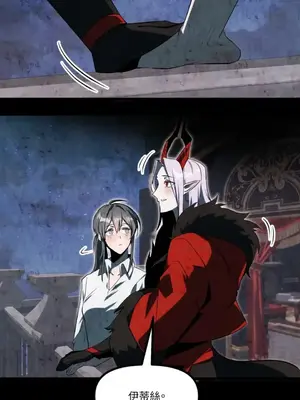 巔峰絕景迷宮 1-26話[完結]_023033