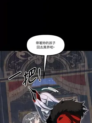 巔峰絕景迷宮 1-26話[完結]_023034