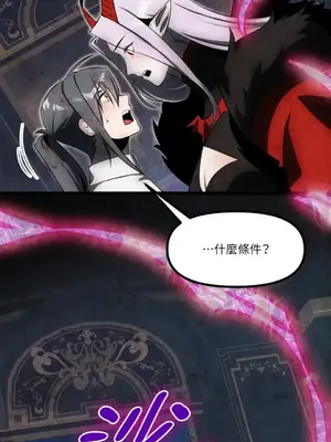 巔峰絕景迷宮 1-26話[完結]_023038