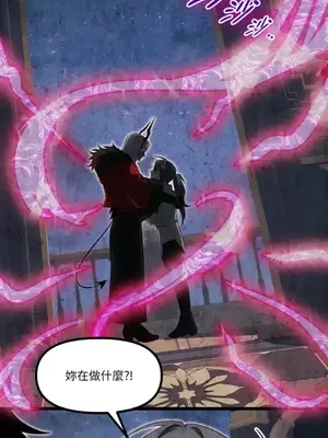 巔峰絕景迷宮 1-26話[完結]_023039