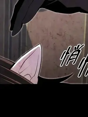 巔峰絕景迷宮 1-26話[完結]_023050