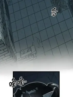 巔峰絕景迷宮 1-26話[完結]_023057