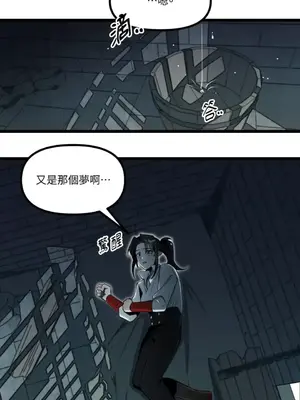 巔峰絕景迷宮 1-26話[完結]_023059