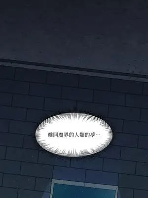 巔峰絕景迷宮 1-26話[完結]_023061