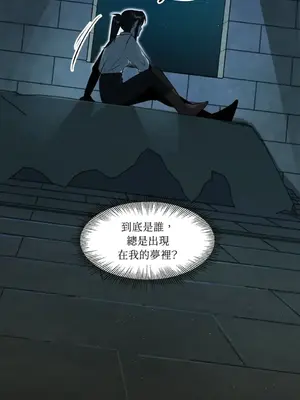 巔峰絕景迷宮 1-26話[完結]_023062