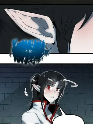 巔峰絕景迷宮 1-26話[完結]_023063