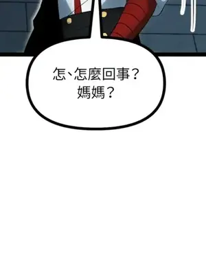 巔峰絕景迷宮 1-26話[完結]_023065