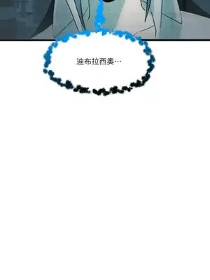 巔峰絕景迷宮 1-26話[完結]_023068