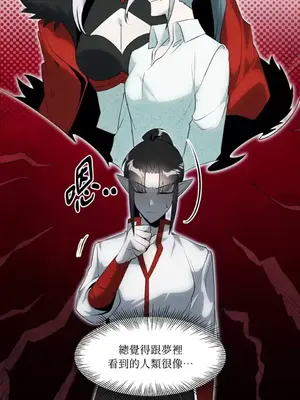 巔峰絕景迷宮 1-26話[完結]_023072