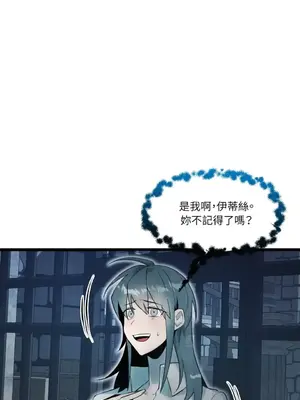 巔峰絕景迷宮 1-26話[完結]_023073