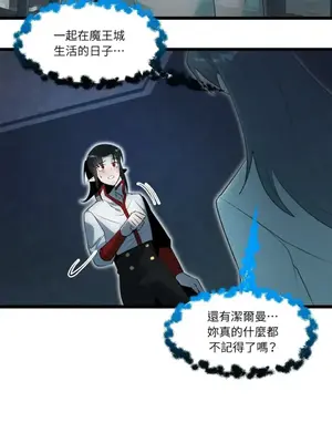 巔峰絕景迷宮 1-26話[完結]_023074