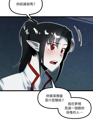 巔峰絕景迷宮 1-26話[完結]_023076