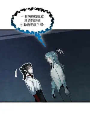 巔峰絕景迷宮 1-26話[完結]_023077