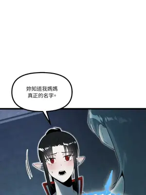 巔峰絕景迷宮 1-26話[完結]_023078