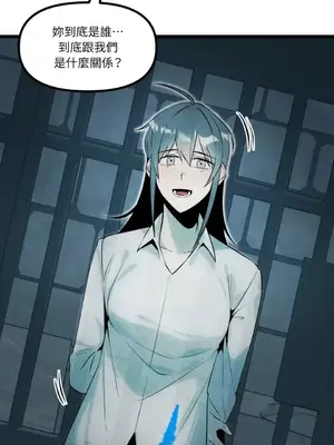 巔峰絕景迷宮 1-26話[完結]_023079