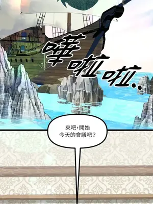 巔峰絕景迷宮 1-26話[完結]_023082