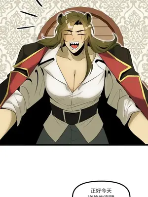 巔峰絕景迷宮 1-26話[完結]_023083