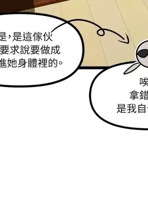 巔峰絕景迷宮 1-26話[完結]_023090