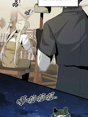 巔峰絕景迷宮 1-26話[完結]_023094