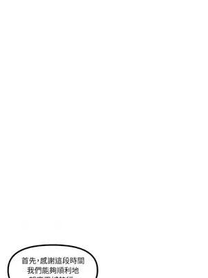 巔峰絕景迷宮 1-26話[完結]_023096